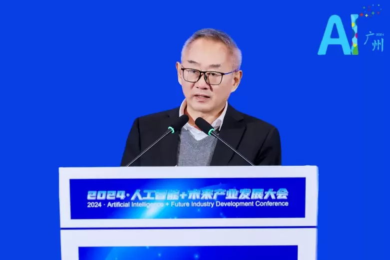 2024·人工智能+未来产业发展大会在广州召开(图4)