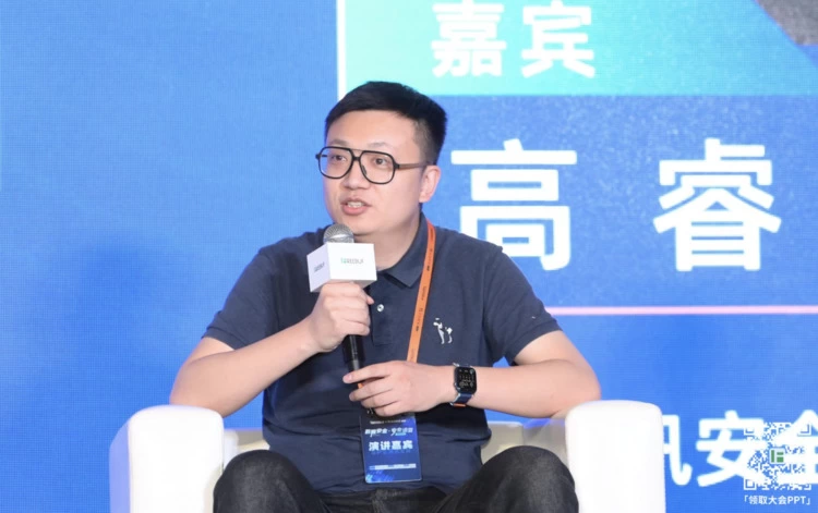 共探数字化时代安全新思路，腾讯安全联合FreeBuf举办安全运营高峰论坛(图4)