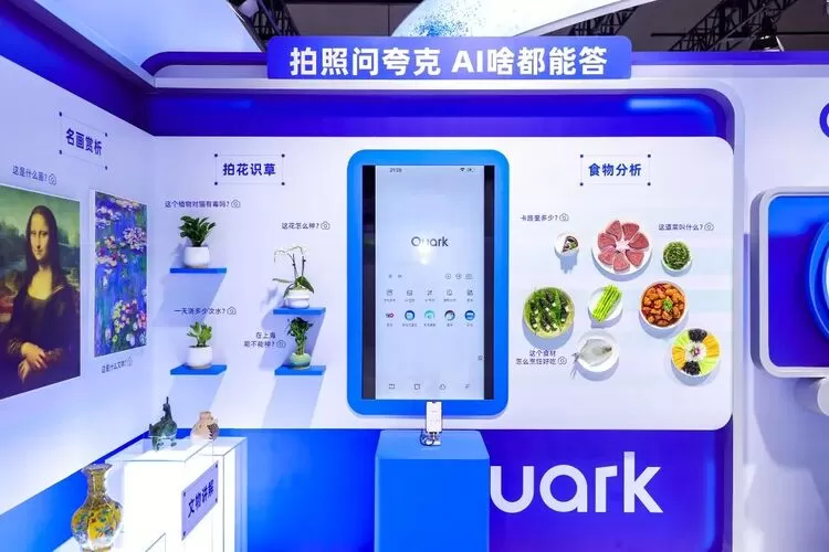 阿里巴巴：你好，世界人工智能大会(图3)