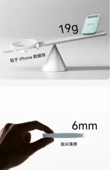 轻量随行无负担!雷克沙 Air 小轻块重塑移动存储体验(图3) 轻量随行无负担!雷克沙 Air 小轻块重塑移动存储体验(图3)