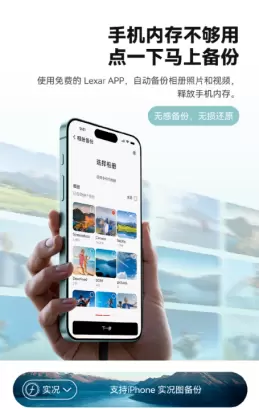 轻量随行无负担!雷克沙 Air 小轻块重塑移动存储体验(图7) 轻量随行无负担!雷克沙 Air 小轻块重塑移动存储体验(图7)