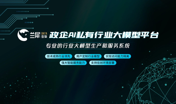 海泰方圆荣获全球弗雷德人工智能应用能力认证（GFC-AIAS）(图3)