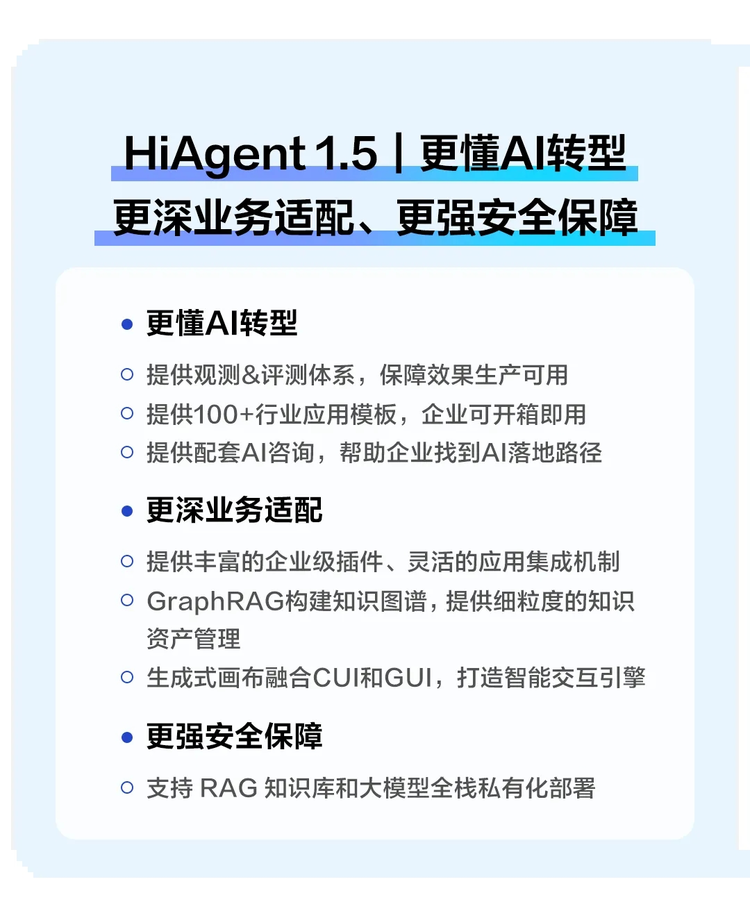 火山引擎云基础、模型服务等多产品更新发布，为企业大模型应用落地再提效(图6)