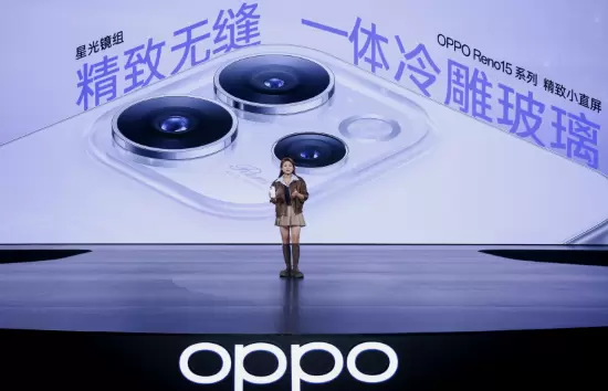 OPPO Reno15系列正式发布:全息光刻工艺+四主摄影像 引领潮流科技新风尚(图2) OPPO Reno15系列正式发布:全息光刻工艺+四主摄影像 引领潮流科技新风尚(图2)