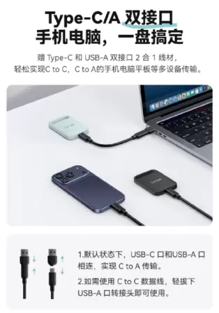 轻量随行无负担!雷克沙 Air 小轻块重塑移动存储体验(图8) 轻量随行无负担!雷克沙 Air 小轻块重塑移动存储体验(图8)