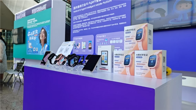 小水智能亮相2025中国互联网大会 AI儿童教育智能体定义行业新方向(图2)