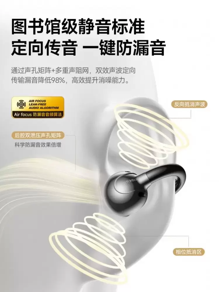 西伯利亚羽MC20骨声纹通话降噪耳机正式开售通话黑科技明星都在用(图6) 西伯利亚羽MC20骨声纹通话降噪耳机正式开售通话黑科技明星都在用(图6)