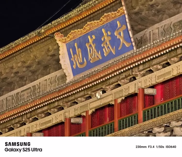 AI赋能移动影像 三星Galaxy S25 Ultra开启全场景专业拍摄体验(图5)
