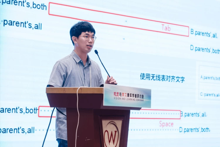 合合信息技术亮相VAlSE2023,AI破解版面分析与还原难题获业内关注(图1) 合合信息技术亮相VAlSE2023,AI破解版面分析与还原难题获业内关注(图1)