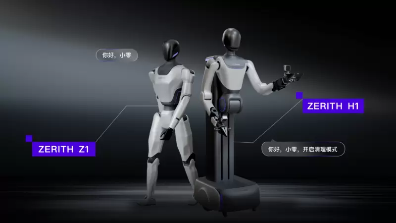 零次方丨00后团队！再获两轮亿元融资！将量产500台，这家具身智能企业凭什么？(图7)