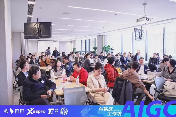 破局企业AI数智化转型瓶颈,湃青年智能科技携手钉钉AI生态,引领企业AI落地新风向(图9) 破局企业AI数智化转型瓶颈,湃青年智能科技携手钉钉AI生态,引领企业AI落地新风向(图9)