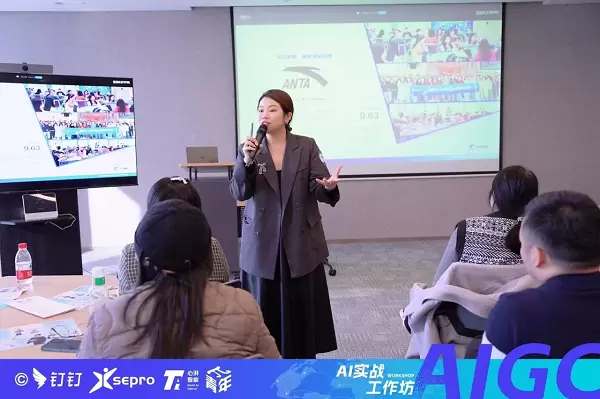 破局企业AI数智化转型瓶颈,湃青年智能科技携手钉钉AI生态,引领企业AI落地新风向(图7) 破局企业AI数智化转型瓶颈,湃青年智能科技携手钉钉AI生态,引领企业AI落地新风向(图7)