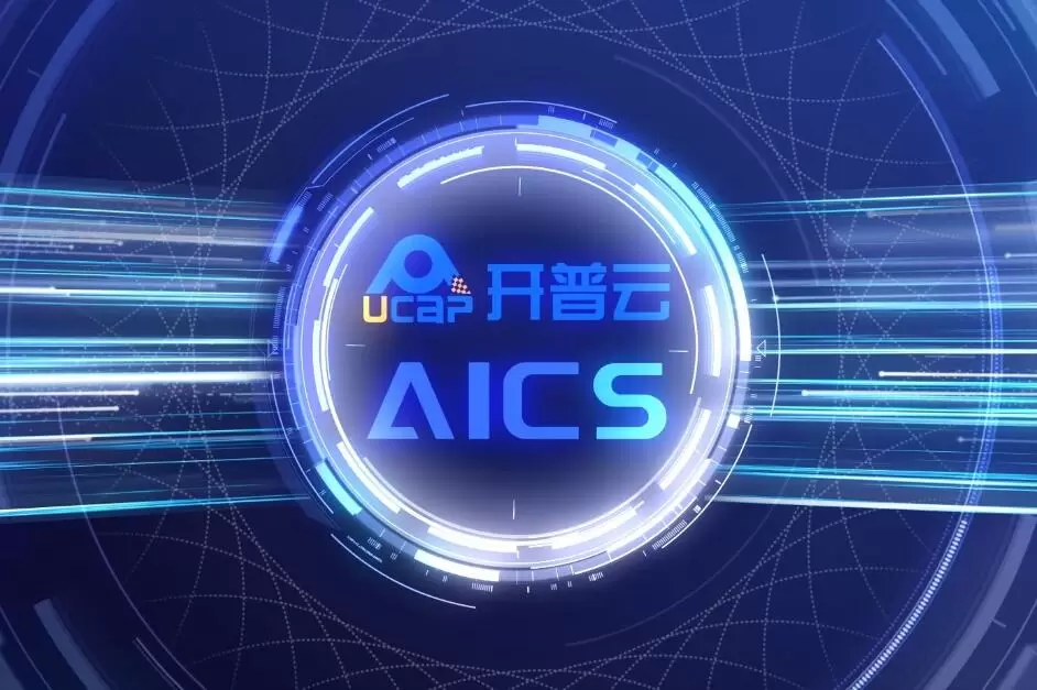 开悟大模型成果重磅发布,开普云AIGC战略迈向新阶段(图1) 开悟大模型成果重磅发布,开普云AIGC战略迈向新阶段(图1)