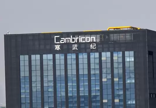 “硬核创新”寒武纪入选2025福布斯中国创新力企业50强(图1) “硬核创新”寒武纪入选2025福布斯中国创新力企业50强(图1)