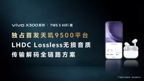 音质一目了然！LHDC重磅升级，全新「段位」系统让听歌选耳机不再纠结(图5)
