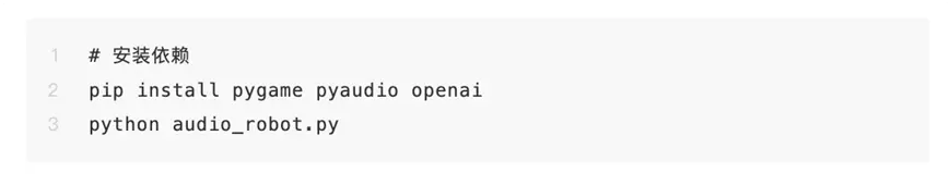 基石智算大模型服务公测中,创建自己的多模态 AI 应用!(图4) 基石智算大模型服务公测中,创建自己的多模态 AI 应用!(图4)