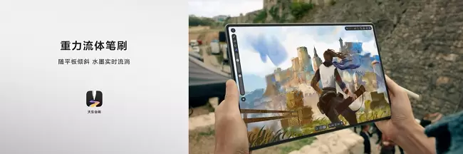 全新鸿蒙二合一平板电脑！华为MatePad Edge 11月25日正式发布(图9)