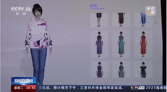 央视点赞！网易雷火AI技术为何屡被认可？(图6)