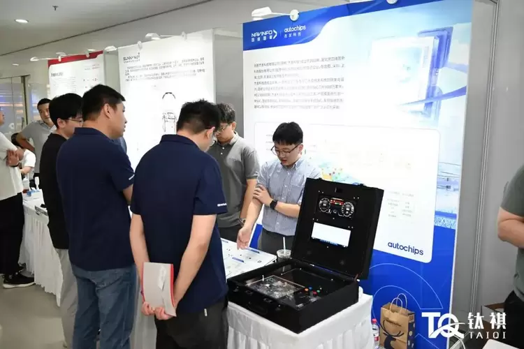 四维图新旗下杰发科技亮相长城汽车技术交流日(图1)