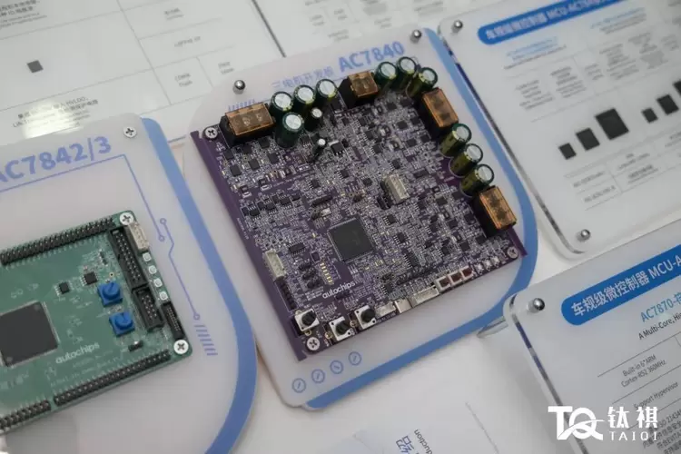 四维图新旗下杰发科技亮相长城汽车技术交流日(图2)