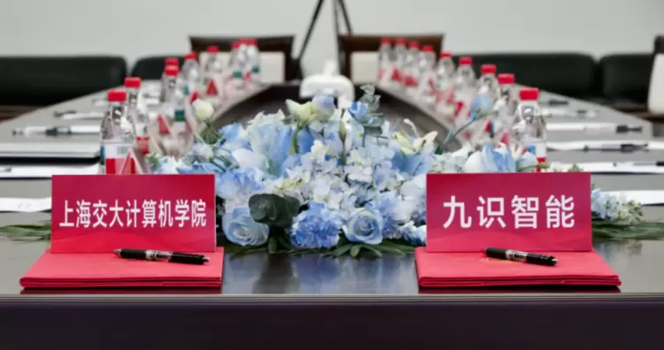 九识智能与上海交大签署协议，将聚焦复合型人才培养、促进自动驾驶技术发展(图1)
