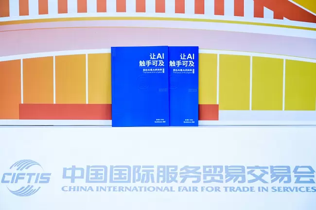 生成式AI搜索成本比传统高10倍,混合AI是未来(图1)