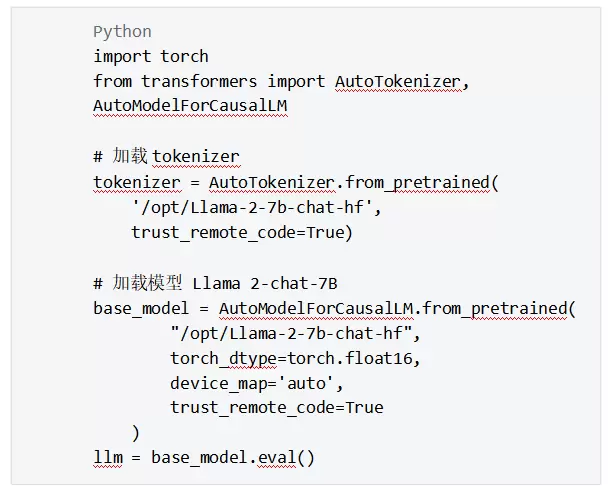 大模型技术实践（三）｜10分钟用LangChain和Llama 2打造心灵疗愈机器人(图10)