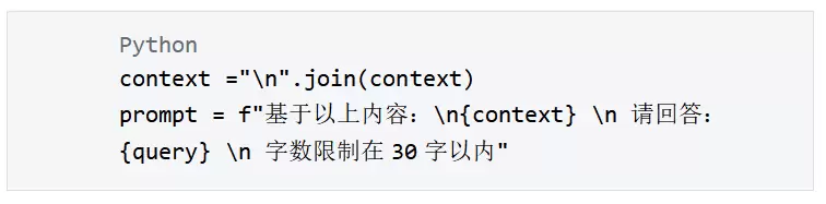 大模型技术实践（三）｜10分钟用LangChain和Llama 2打造心灵疗愈机器人(图13)