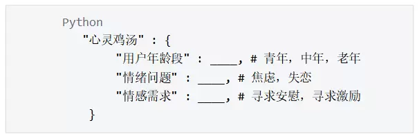 大模型技术实践（三）｜10分钟用LangChain和Llama 2打造心灵疗愈机器人(图16)