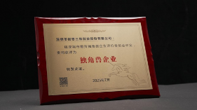 创想三维上榜中国独角兽企业名单，成就非凡实力(图1)