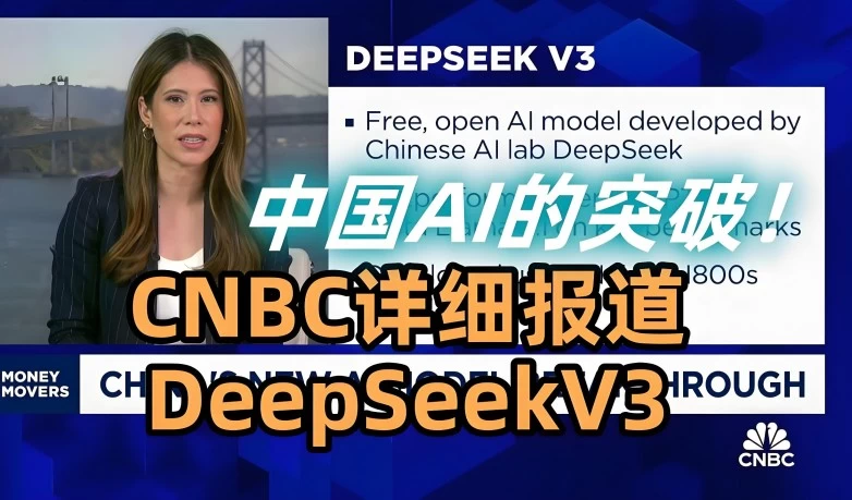 2025开年,DeepSeek助力企业AI招聘系统放大招!(图1) 2025开年,DeepSeek助力企业AI招聘系统放大招!(图1)