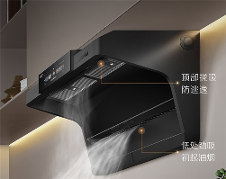 抽油烟机哪个品牌好？不同厨房选对才是关键！(图2)