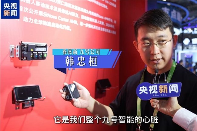 央视都关注的“小黑盒”，九号公司如何用它重塑骑行安全？(图1)