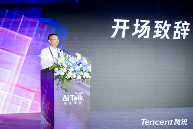 2025WAIC丨腾讯AI应用全景图亮相：1+3+N，加速打造“好用的AI”(图2)