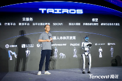 2025WAIC丨腾讯AI应用全景图亮相：1+3+N，加速打造“好用的AI”(图4)