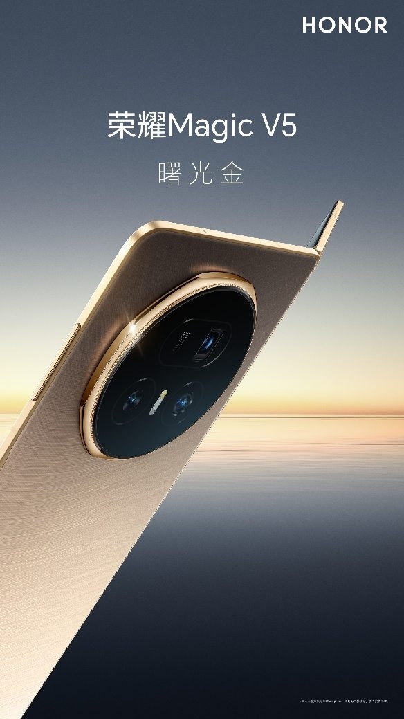 重新定义轻薄标准！最薄的折叠屏手机实测体验(图1)