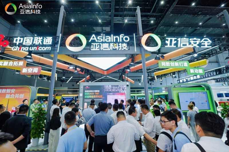 亚信科技、中国联通达成全面战略合作！网数智安助力“向新向实”！(图1)