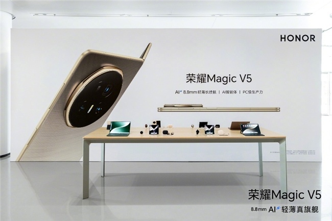 2025最强折叠手机是哪一款？这款轻薄旗舰遥遥领先(图2)