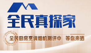 央视实测人脸PM2.5仅35μg/m³！火星人Q60让爆炒辣椒=森林级空气(图1)