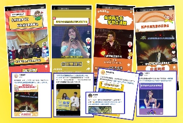 “以一己之力拉高音乐赛事level”,看康师傅冰红茶如何打造音乐营销新标杆!(图1) “以一己之力拉高音乐赛事level”,看康师傅冰红茶如何打造音乐营销新标杆!(图1)