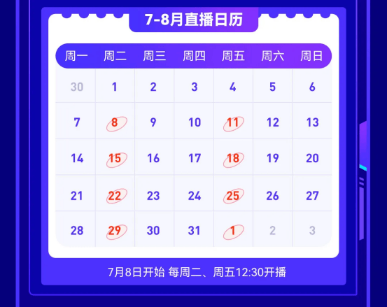 迎14周年，春雨医生开启“线上直播感恩月”(图4)