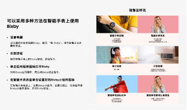 体验升级亮点满满 一文带你了解三星Galaxy Watch系列新品(图7)