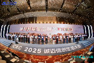 锚定“好用”！诚迈科技重磅发布五大信创产品矩阵，共建自主共赢生态(图19)