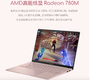 华硕a豆14 Air 香氛版，用香气为科技注入别样 “情绪”(图5)