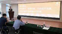 从江浙到全国 九号电动车联动各地交管举办“安全驾驶”系列科普活动(图3)