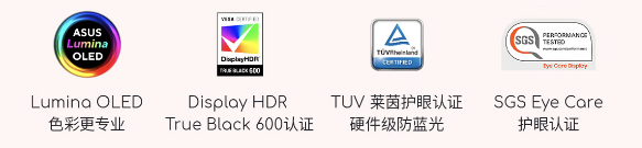 华硕a豆14 Air 香氛版，用香气为科技注入别样 “情绪”(图8)