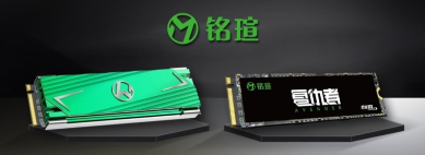 联合十一家一线SSD品牌 联芸科技量产NVMe主控芯片(图11)