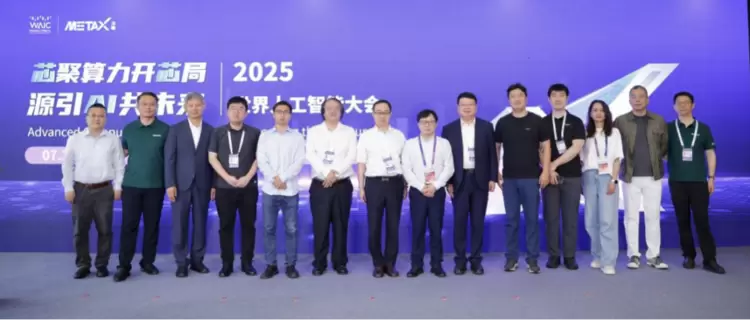 国产算力开芯局：沐曦发布全栈AI战略，以自主“芯”筑基智能未来(图8)