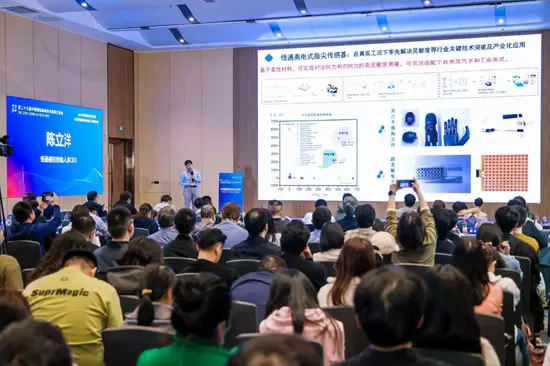 新一代薄膜压力传感,重塑机器人触觉未来(图2) 新一代薄膜压力传感,重塑机器人触觉未来(图2)