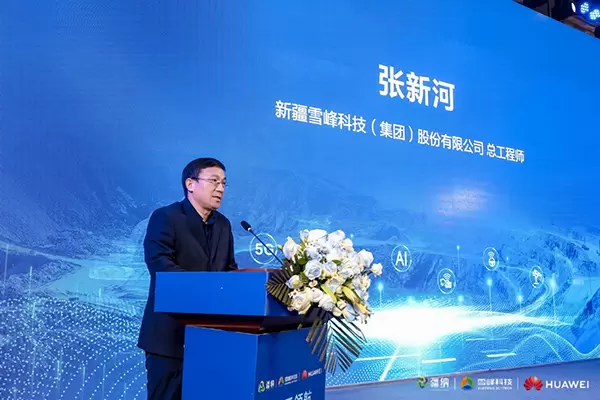 兴盛露天矿无人驾驶运营成果发布会暨疆纳盘古智云大模型算力中心签约仪式成功举行(图3)